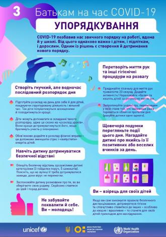 /Files/images/зображення_viber_2020-11-23_15-12-24.jpg