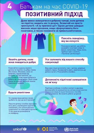 /Files/images/зображення_viber_2020-11-23_15-12-32.jpg