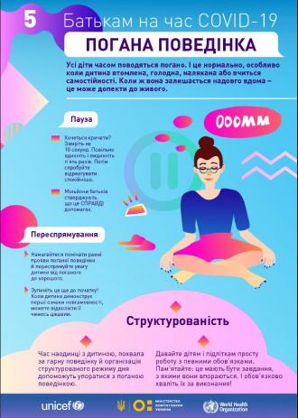 /Files/images/зображення_viber_2020-11-23_15-12-44.jpg