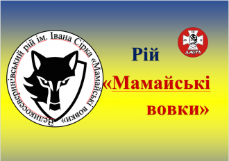 /Files/images/2017/Безымянныйвсіявс.png