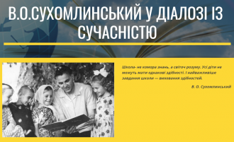 /Files/images/2018/Без імені.png