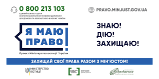/Files/images/2018/завантаження.png