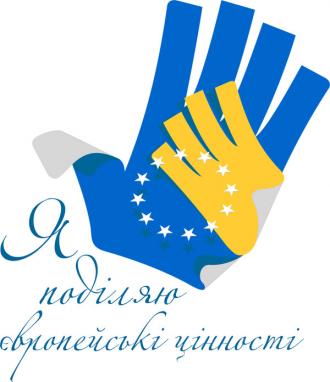 /Files/images/2019/logo_lugansk.jpg