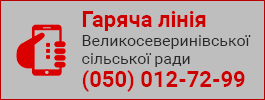 /Files/images/2019/vel-sever-garyacha.png