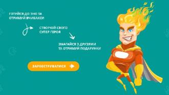/Files/images/2019/zno-vchibaksi.jpg