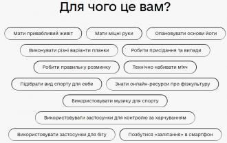 /Files/images/2020/Діджитал2.jpg