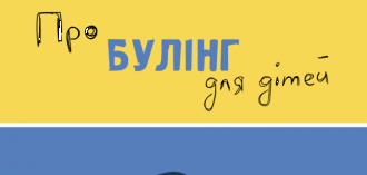 /Files/images/2020/Знімок-екрана-о-16.38.41.png