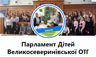 /Files/images/2020/Парламент.png