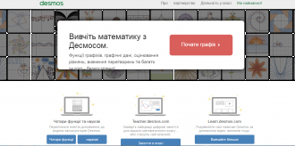/Files/images/2020/графіки.png