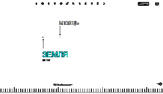 /Files/images/2020/планети.png
