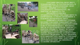/Files/images/2020/djura/Слайд6.JPG