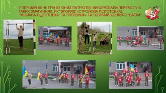 /Files/images/2020/djura/Слайд7.JPG