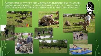 /Files/images/2020/djura/Слайд8.JPG