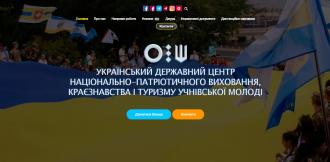 /Files/images/2021/Без імені.jpg