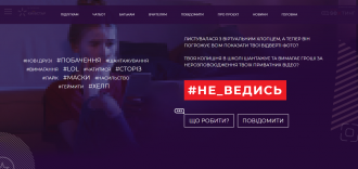 /Files/images/2021/Без імені.png