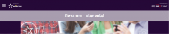 /Files/images/2021/Без імені2.png