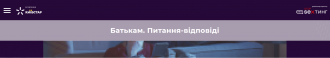 /Files/images/2021/Без імені3.png