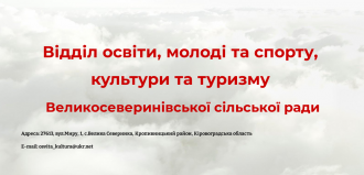 /Files/images/2022/ВО.png