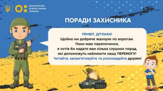 /Files/images/2022/Вступ.jpg