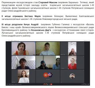 /Files/images/2022/Кичук.jpg