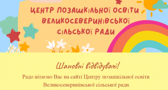 /Files/images/2022/ЦПО.png