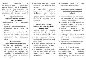 /Files/images/2022/1/2 сьогодні.jpg