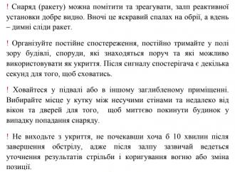 /Files/images/2022/1/4 сьогодні.jpg