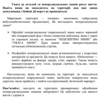 /Files/images/2022/1/5 сьогодні.jpg