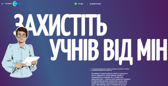 /Files/images/2023/Для класних керівників.png