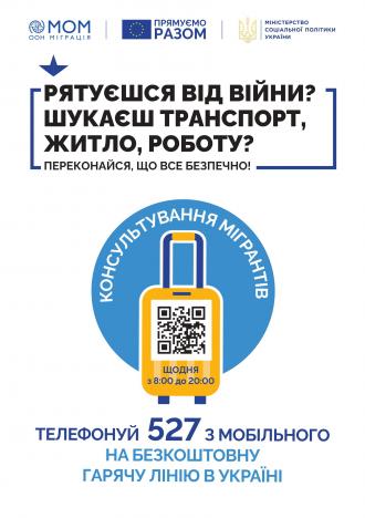 /Files/images/2023/stiker-148x210-to-print-upd.jpg