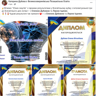 /Files/images/2024/Всесвітній день логіки.png