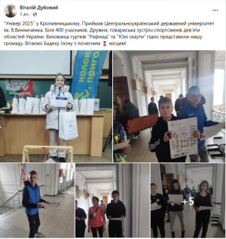 /Files/images/2024/Рафінад.png