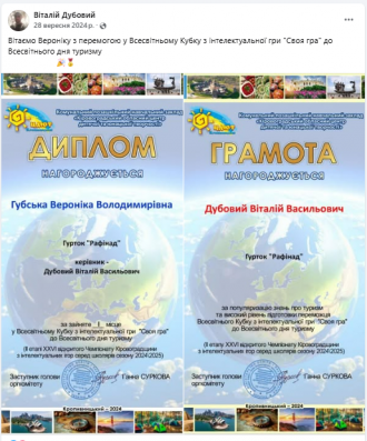 /Files/images/2024/Своя гра.png