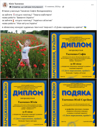 /Files/images/2024/жовтень 1.png