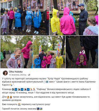 /Files/images/2024/жовтень.png
