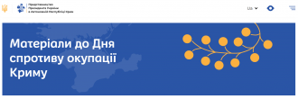 /Files/images/2024/спротив.png