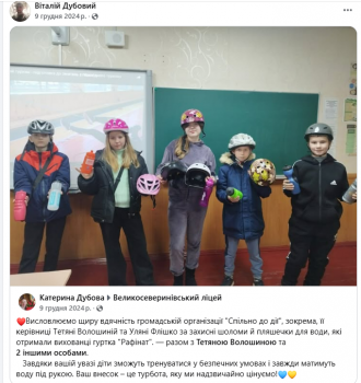 /Files/images/2024/9 грудня.png