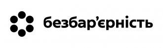 /Files/images/2025/Logo_Bezbaryernosti_black.jpg