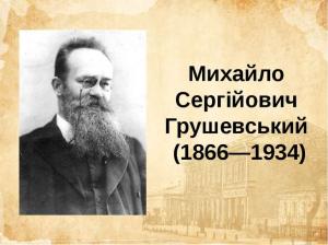 /Files/images/lyutiy/img0.jpg