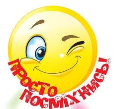 /Files/images/tabr/смайл.jpg