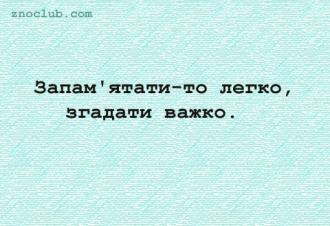 /Files/images/zno/pic4.jpg.pagespeed.ce.LCkdAsWHym.jpg